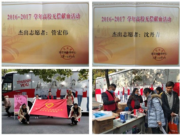 http://image.zjtie.edu.cn/upload/sbeeb475a-de32-412c-a5b1-4d305d803c5f.jpg