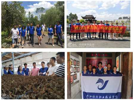 http://image.zjtie.edu.cn/upload/s7ddcc6eb-fc6d-4d71-98d0-628ac3bab728.png